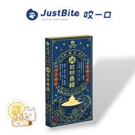 JustBite 咬一口 寵物養生滴精 御膳系列 滴石斑魚精 50g (犬貓通用) ✨多件優惠✨