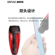 Dspiae Retractable Dust Brush