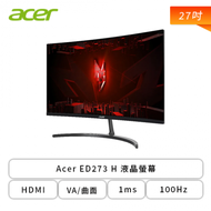 【27型】Acer ED273 H 液晶螢幕 (HDMI/D-Sub/VA/曲面/1ms/100Hz/FreeSync/內建喇叭/三年保固)