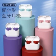 日本暢銷 - 日本heartbuds同款心型愛心藍牙耳機tws無線藍牙耳機
