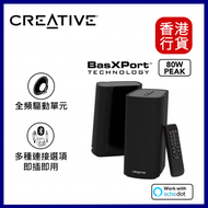 CREATIVE - T100 Hi-Fi 2.0 USB電腦喇叭*原裝行貨*