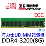 Kingston 8GB DDR4 3200 ECC UDIMM KSM32ES8/8HD Server Memory RAM 8G