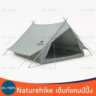 Naturehike เต็นท์แคมป์ปิ้ง รุ่น Cotton A-shaped Tent-Extend 4.8 นอนได้ 2 คน  ผ้าฝ้าย ระบายอากาศ พร้อมอุปกรณ์ครบชุด