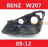 【台灣出貨】09-12款 賓士  BENZ W207  E200 / E250 / E300 大燈後殼 底座 燈殼 黑色