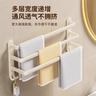 Creamy Style Perforated-Free Space Aluminum Towel Rack Towel Bar Single Double Bar Toilet Hanger Bat