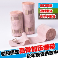 High Elastic Breathable Bandage Sports Protective Bandage Bandage Reusable Compression Bandage Fixed