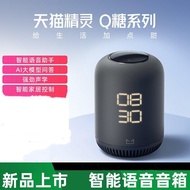 Cost Effective Elf Q Candy Infrared Smart Speaker Bluetooth Voice Voice Control AI Big Model Ask Chi