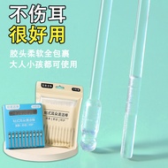 Children Sticky Ear Stick Adult Ear Picking Handy Tool Safe Ear Picking Spoon Baby Dedicated Sticky 