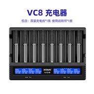 XTAR Vc4sl Vc8 18650 Lithium Battery Charger 21700 26650 Ni-MH AA5 Repair Activation