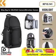 K&F Concept Sling Bag for DSLR/SLR Camera/Mirrorless Camera KF13.141 กระเป๋าเป้สะพายข้าง
