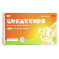 999 Glucosamine Sulfate Capsules 0.25g*10 capsules/plate*2 p999 硫酸氨基葡萄糖胶囊 0.25g*10粒/板*2板/盒 999硫酸氨基葡萄