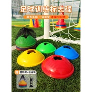 🔥soccer season Soccer Agility Training Equipment cones disc marker Football Training Equipment Logo 
