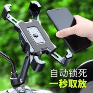 cellphone holder for motorcycle cp holder for motorcycle Electric Vehicle Mobile Phone Holder Naviga