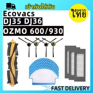 [Sent From Thailand]Suitable For Ecovacs deebot ozmo DJ35/DJ36/zomo600/zomo930 Side Brush Spare Part