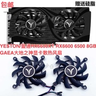 YESTON/Yingtong RX6600XT RX6600 6500 8GB GAEA God of the Earth Graphics Card Cooling Fan