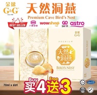 7 Boxes- G&G Premium Cave Birds Nest 70ml x 6 Bottles -total 42 bottles - Best Seller - Buy 4 Get 3