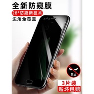 適用oppo R11防窺膜鋼化膜R11s全包邊手機膜R11plus防偷窺r11t全屏覆蓋r11st防偷看R11splus防瞄屏幕保護貼膜