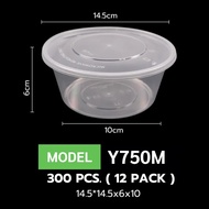 ถ้วยพลาสติกใส่อาหาร ถ้วยใส่อาหารพลาสติก กล่องใส่อาหาร แบบทรงกลม เข้าไมโครเวฟได้ ทนทาน ปลอดภัย ถ้วยพล