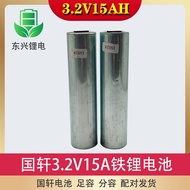 Guoxuan Lithium Iron Phosphate 3.2V15AH33140 Cylindrical Power Battery Electric Vehicle Energy Stora