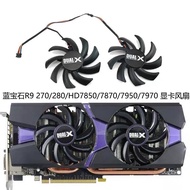 Free Shipping Sapphire R9 270/280/280X/285/HD7850/7870/7950/7970 Graphics Card Fan