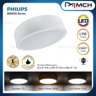 PHILIPS MESON LED SURFACE DOWNLIGHT [7" 17W-59472] [9" 24W-59474]