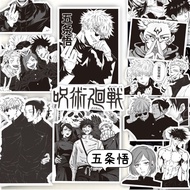 Hot Blood Anime Handbook Sticker Spell Back to War Merchandise Gojo Go Fu Hei Hui Phone Case Handboo