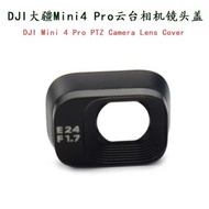 DJI DJI Mini 4 Pro Gimbal Camera Lens Cap Drone Mini 4pro Lens Ring Frame Repair Parts