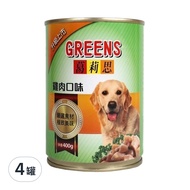 GREENS 葛莉思 犬用罐頭  雞肉  400g  4罐