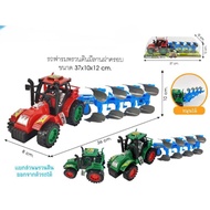 Tractor Toys