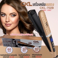 เครื่องหนีบผมไฟฟ้า แปรงหวีผมไฟฟ้า เครื่องหวีผมไฟฟ้า CKL-702B เครื่องหนีบผม+ม้วนผม หวีไฟฟ้า หนีบตรง ผ