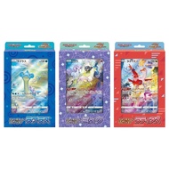 Pokemon Cards Japanese Jumbo Card Collection Vstar Universe Lapras & Mew & Latias Set