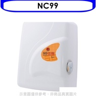 佳龍【NC99】即熱式瞬熱式電熱水器四段水溫自由調控熱水器(含標準安裝)
