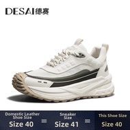 DESAI | Comfortable Lightweight Casual Shoes For Men