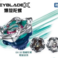 TAKARA TOMY Beyblade X Beyblade Beyblade Beyblade BX-36 Whale Random Pack