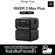 Ecoflow River 3 Max Plus Portable Power Station แบตเตอรี่สำรอง อเนกประสงค์ พกพา พาวเวอร์สเตชั่น
