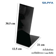 L-Shaped Acrylic Stand Shiny Black Product Thickness 3 mm. Folding Bending Size 21x31x12.5 cm. Can W