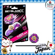 ベイブレード X アントラー スタッグ B 2-60HN CX スターターパック セット タカラトミー ディフェンスタイプ トップ&ランチャー バトルトップス ゲームおもちゃ 対象年齢8歳以上 Jap