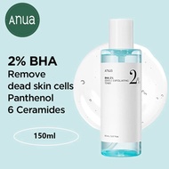 Anua BHA 2% Gentle Exfoliating Toner (150ml)