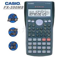 Casio FX-350MS 工程用計算機