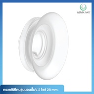 Attitude Mom กรวยซิลิโคนรุ่นนอนปั๊ม