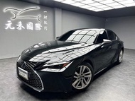 2021 Lexus IS300h 2.5h 豪華版 油電 暗夜黑