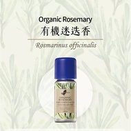 EASECOX Organic Rosemary 100% Pure Essential Oil 10ML