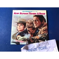 New Screen Theme Alabama Record