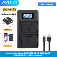 LP-E8 LPE8 LP E8 LCD Dual Charger สำหรับ Canon EOS 550D 600D 650D 700D X4 X5 X6i X7i T2i T3i LP-E8 C