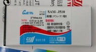 【台灣3C】 全新 SAMSUNG Galaxy J5.J510UN( 2016版 )~防爆容量電池390元