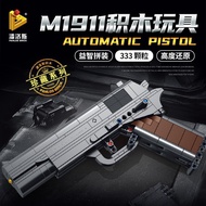 เพนโลส 670001-14 อาวุธปืนตัวต่อเลโก้ที่เข้ากันได้ M1911 ประกอบโมเดลเด็กของเล่นเพื่อการศึกษาของขวัญ