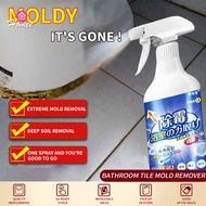 🚚SG SALES🚚500ml Bathroom Tile Mold Remover Spray Tile Gap Cleaner Tile Cleaning Spray Floor Cleaner