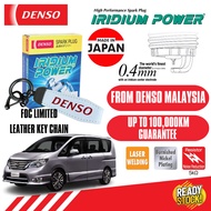 🎌100% Original Japan🎌DENSO Iridium Power Spark Plug #IXUH22I Nissan Serena C25/26/27 2017 Made In Ja