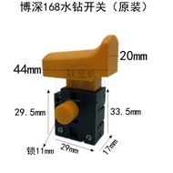 BOSUN168 Speed Regulating Switch FA2-4/1BE/412 6/250-54 E Universal