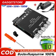 บลูทูธ + AUX แอมป์จิ๋ว mt21 แอมป์จิ๋วบลูทูธ แอมป์ บลูทูธ zk mt21 แท้ แอมป์จิ๋วแรงๆ12v ขยายบลูทูธ 12v